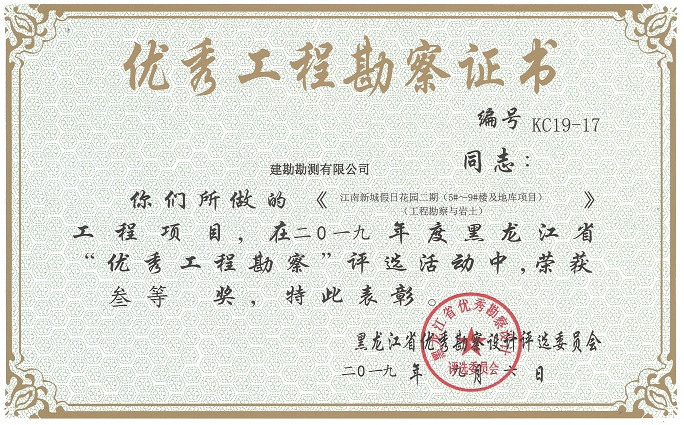 19I@�- .jpg