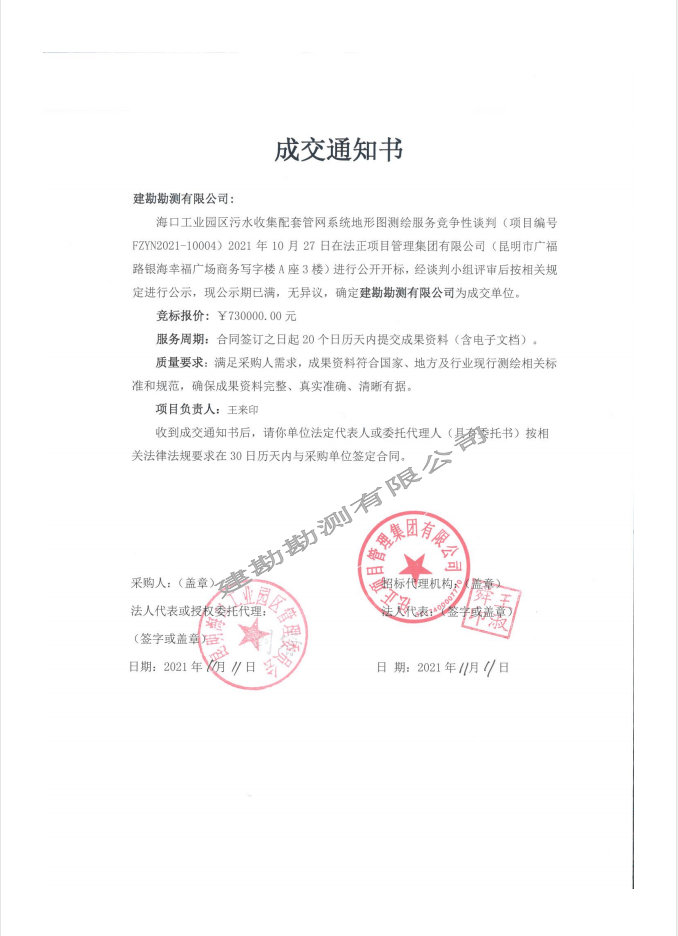 1637735919(1).png