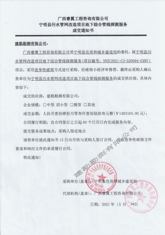 1641276074(1).png